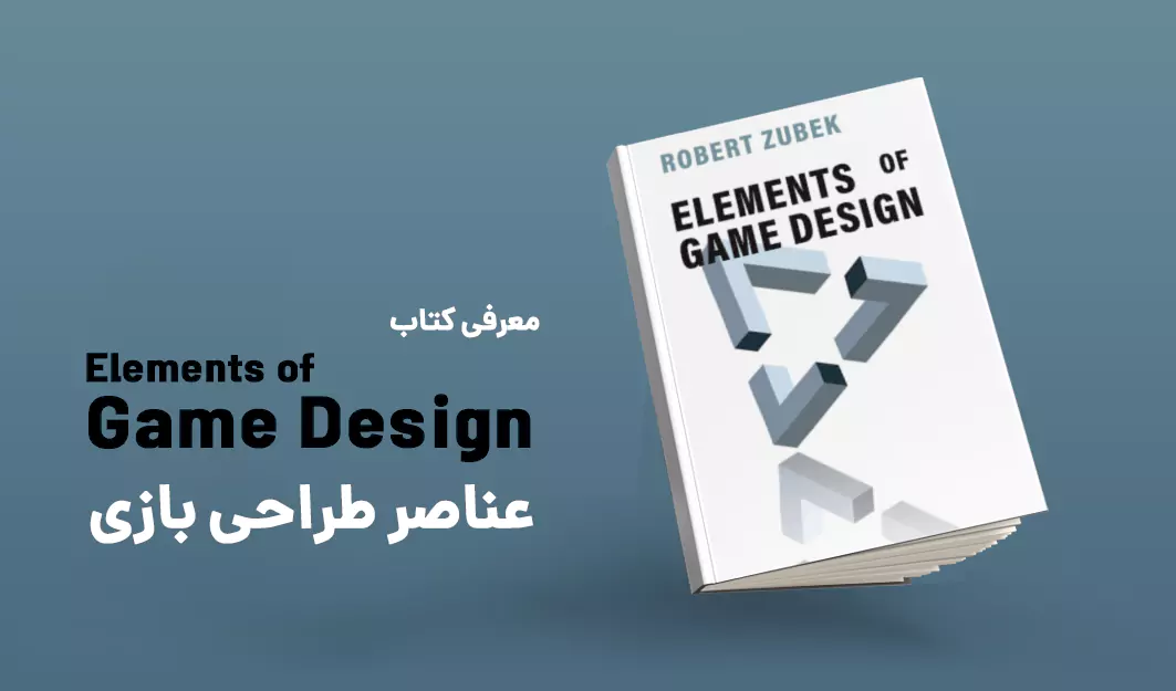 Book elements of game design