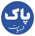 لوگوی لبنیات پاک