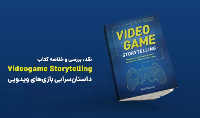 Book videogame storytelling